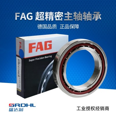 舍弗勒正品授权FAG HS7016-E-T-P4S-UL精密主轴轴承德国 现货 1个