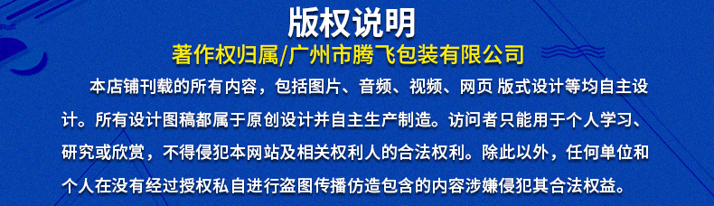 粉色气泡袋详情页产品展示大图