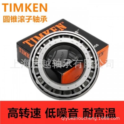 铁姆肯轴承TIMKEN EE722110-722185 EE295110-295193圆锥滚子轴承 1个