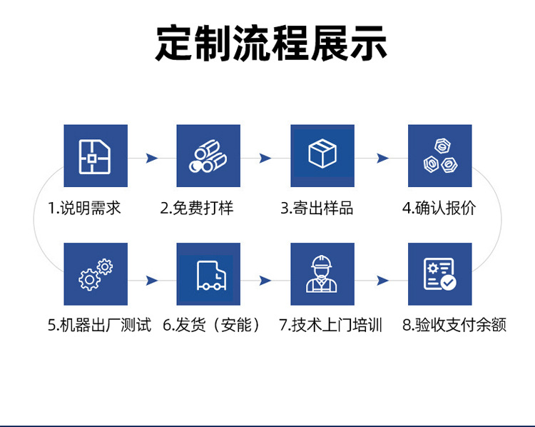 新上详情页_14