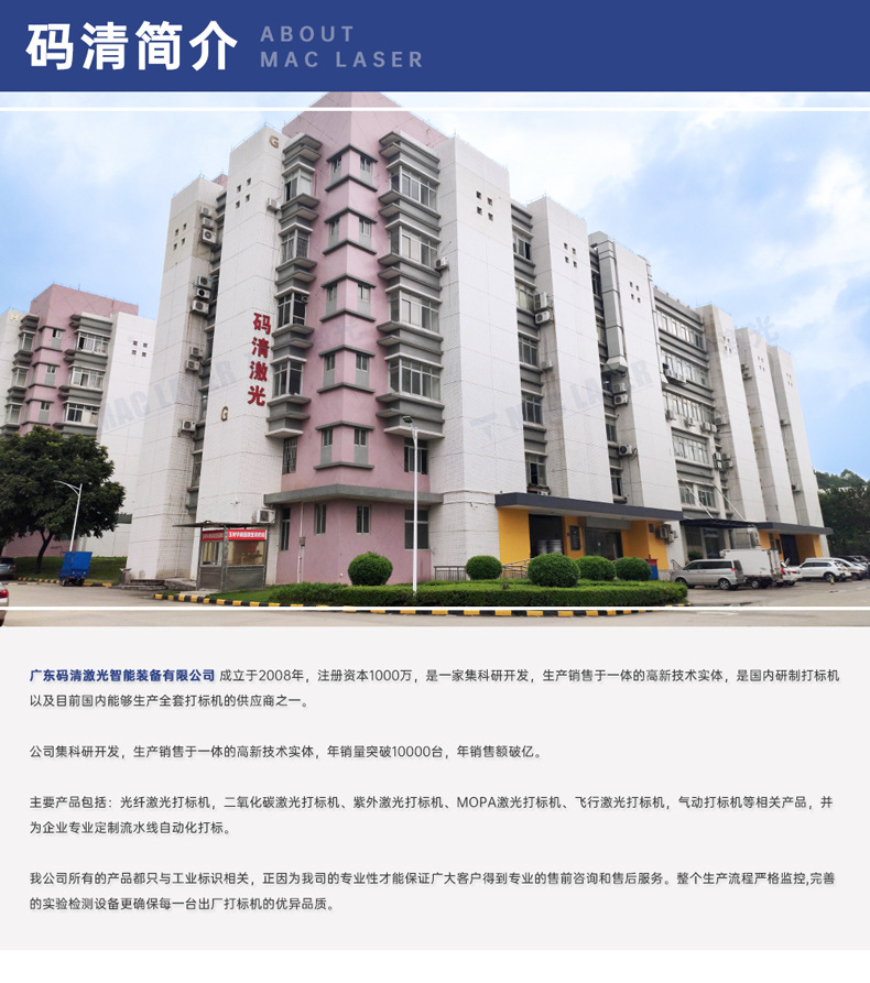 MQC-T系列_01.jpg