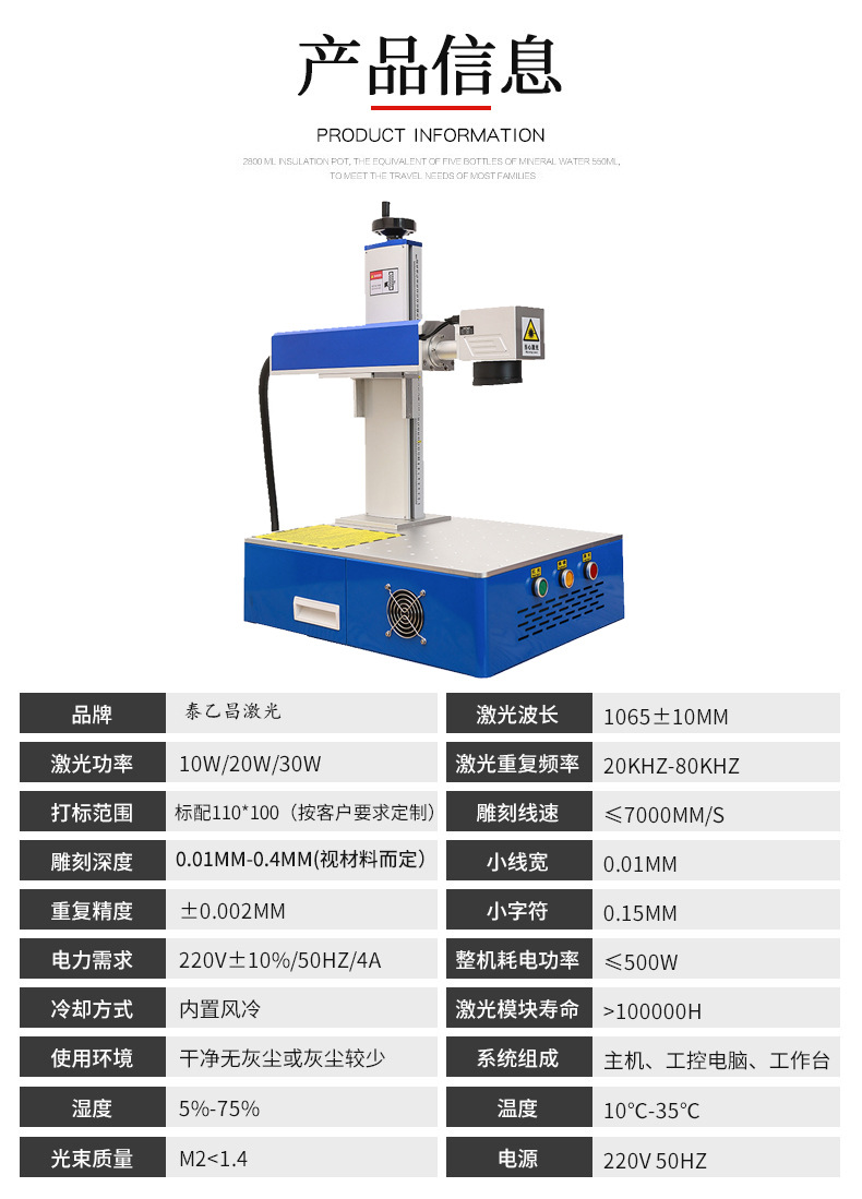 桌面激光刻子机