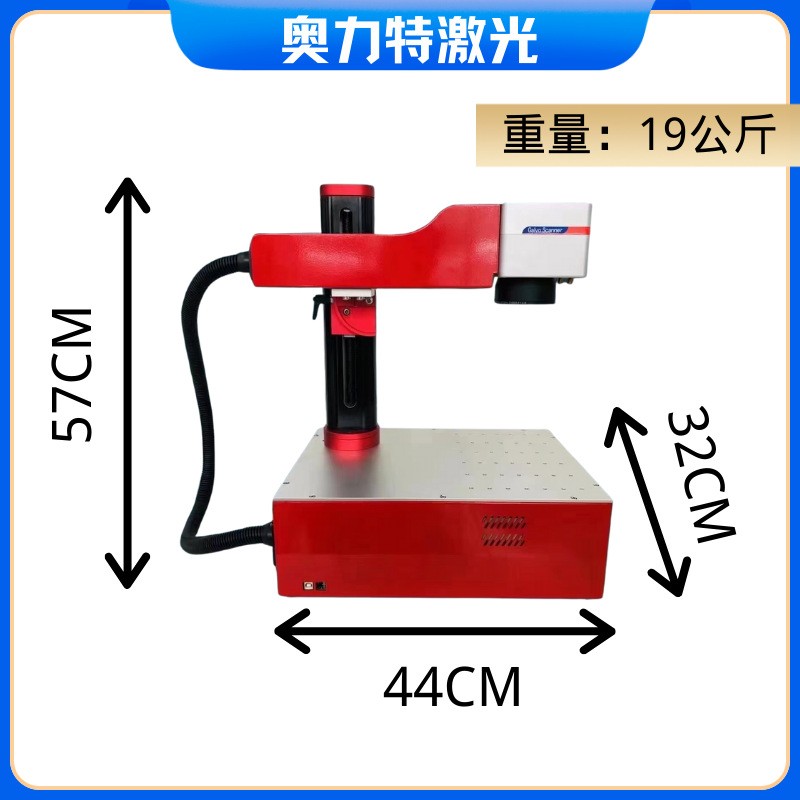 厂家供应小型光纤激光打标机戒指可乐瓶激光雕刻机个性定制刻字机