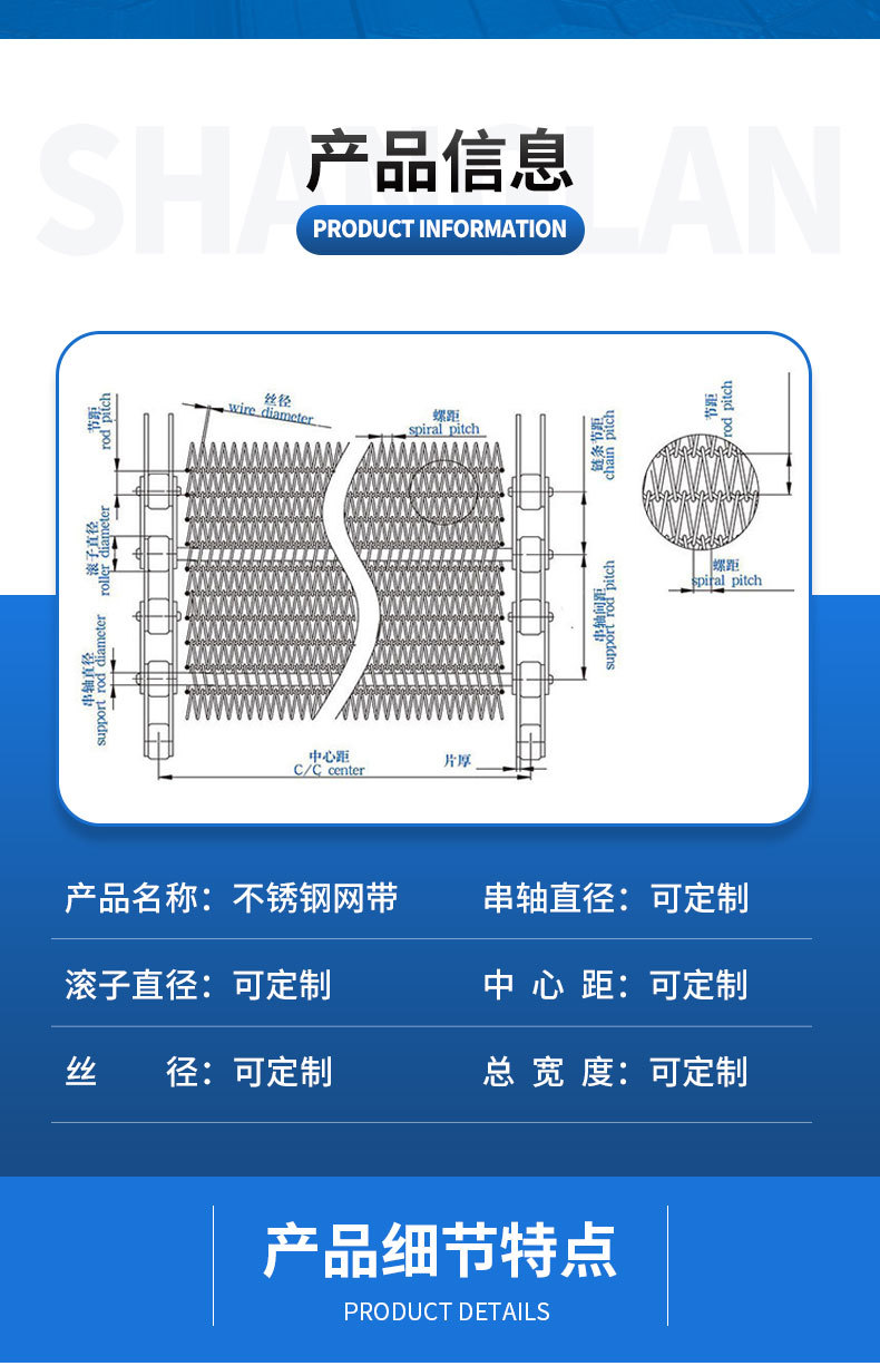 网带_03.jpg