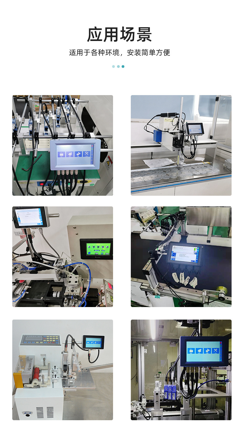 高解析喷码机详情_11.jpg
