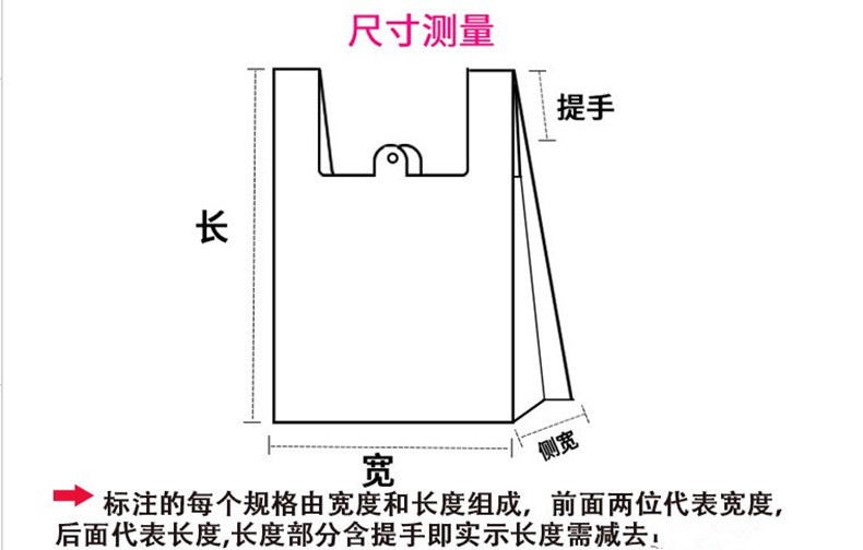 尺寸图_副本