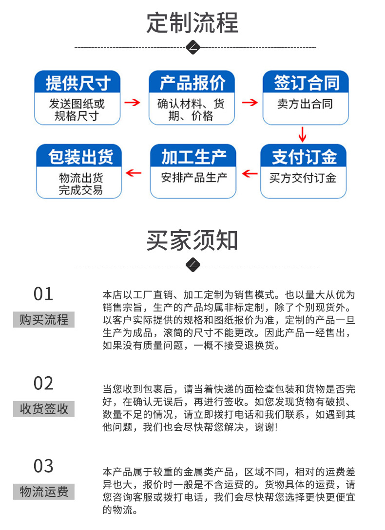 详情页_15