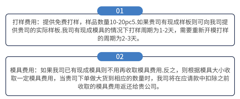 保护膜详情页_13