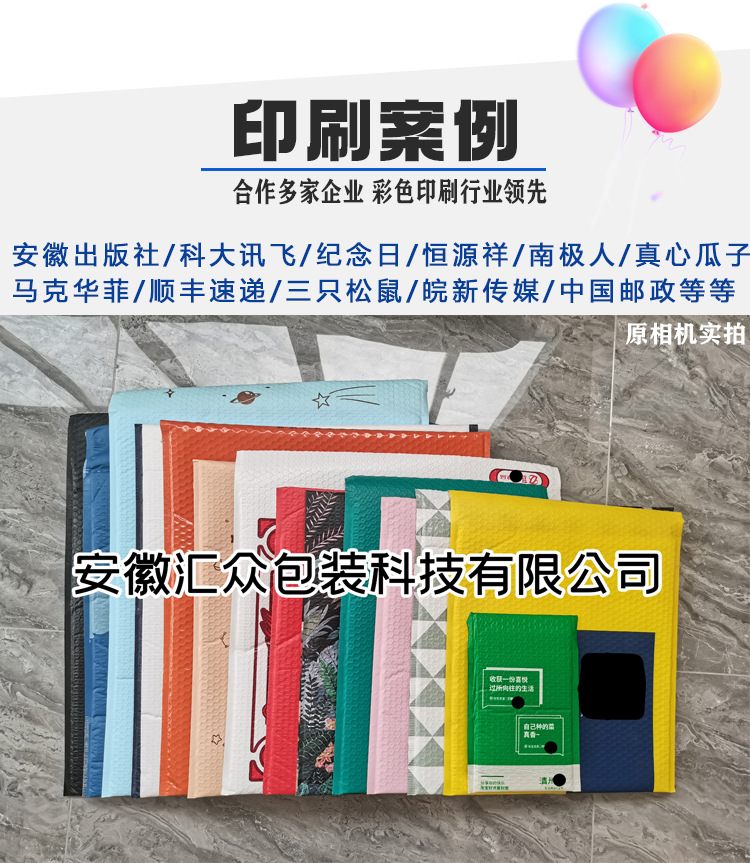 详情页优化_10