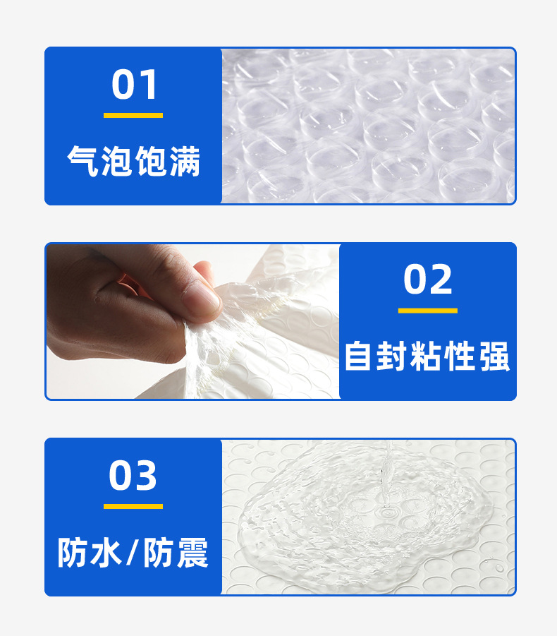 珠光膜信封气泡袋_03